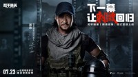 “回来吧刺激战场”，此次是真回来了